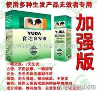 130 The best yuda hair growth tablets/supplement