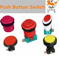 Push button light switch