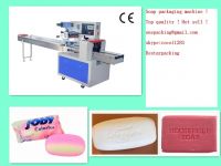 Updated best sell bar soap wrapping machine