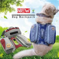 Wholesale Lovoyager pet supplies stock nylon dog saddle bag dog backpack harness
