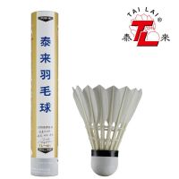 Tl-001 Top Class Goose Feather Badminton Shuttlecocks For Professional Competition