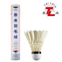 Hot Sale item TL-301 badminton shuttlecock for Competition