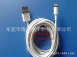 Apple data cable