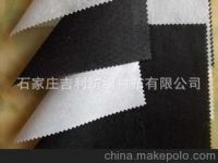 Resin Interlining Cloth For Cap Trousers And Other Apparel