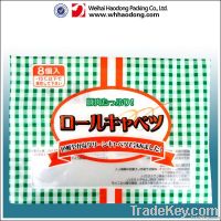 3-side seal meat food vacuum storage bag