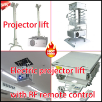 Motorized projector lift/Ceiling mount