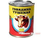 Canned stewed beef meat