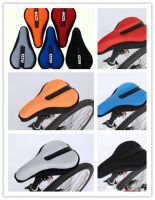 Gel seat cover,bike gel seat,bicycle seat cover,saddle seat pad