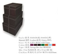 Leather Rectangle Storage Box Set