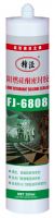 https://jp.tradekey.com/product_view/Fire-Retardant-Silicone-Sealant-7195764.html