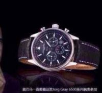 DG chronograph watch