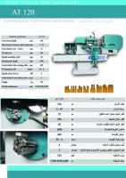 4 spindles tenoning machine