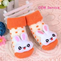 3D cute animal shape socks for kids