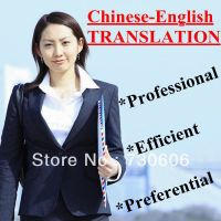 Chinese to English to Chinese translation services TEM 8 certificates and rich experiences