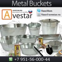  Garden Iron Buckets ( Galvanized Metal  Flower Pail )