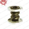 Screw Thread Rubber Joint