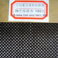 carbon fiber fabric--3k plain