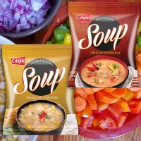 Crispo Soup