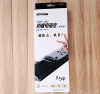 Electrical power sockets,extension strip,universal socket