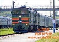 To Russia logistics customs clearance transportation by train