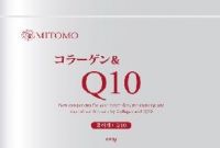 MITOMO Q10+COLLAGEN ESSENCE MASK