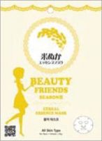 MITOMO RICE BRAN BEAUTY FRIENDS SEASON 2 SHEET MASK