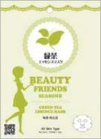 MITOMO GREEN TEA BEAUTY FRIENDS SEASON 2 SHEET MASK