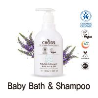 CHOBS Baby Bath and Shampoo