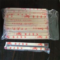 Your logo be welcome!2014 chinese disposable  bamboo chopsticks with PE wrapped