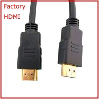 HDMI cable 1080p
