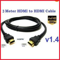 hdmi 1.4 cable
