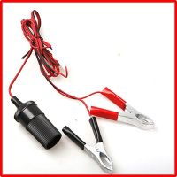 12v female car charger adapter
