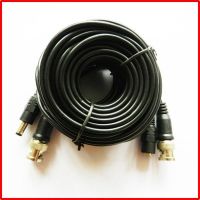 700tv Cctv IR Cam Bunker Hill Security Camera Extension Cable