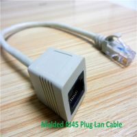 cat5e lan cable/patch cable