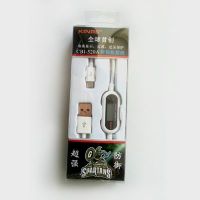 Mobile Smart data cable/Smart charging cable/USBfor iPod/iPhone (Apple), Nokia, MOTOROLA, Samsung, 