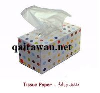 Facial Tissue Paper