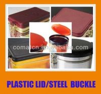 Haida brand of high-quality tinplate manufacturer