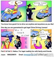 China Drive License for Foreigners