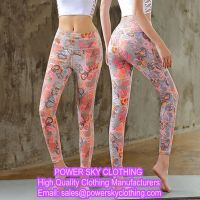 Custom OEM Female Slim Tights Pants Fitness Yoga Sports Leggings From Power Sky Clothing Manufacturers