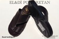 SUUD Outsole