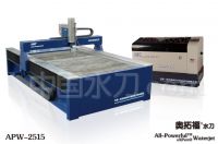 cutting machine