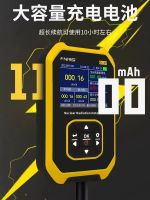 nuclear radiation detector Nuclear contamination detection Radiation detector for nuclear contaminated food, seafood and cosmetics in Japan