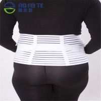 white breathable back supports