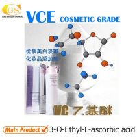 3-O-Ethyl-L-Ascorbic Acid(VCE)