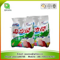 High Quality Laundry Soap Powder For Hand And Machine Wash