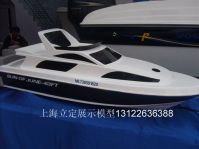 Yacht model