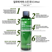 Benton Aloe BHA Skin Toner Wholesale