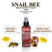 Benton Snail Bee High Content Skin Wholesale