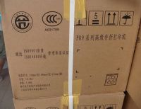 New Nantian PR9 passport printer
