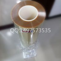 colorless and transparent anti uv and anti aging bopet film